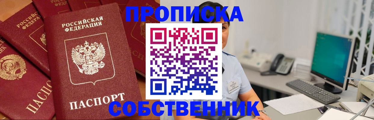 временная регистрация госуслуги в Черноголовке