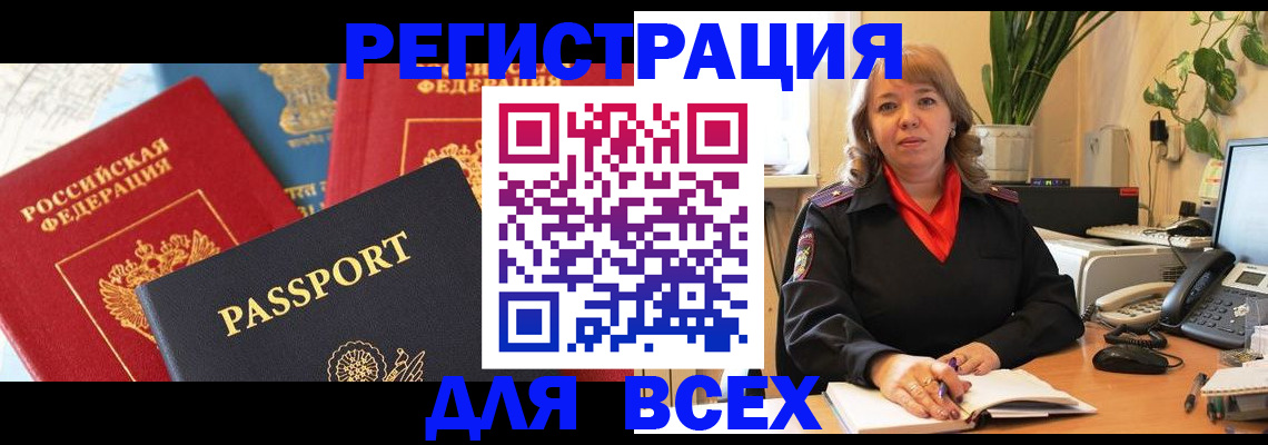 форма 3 в Черноголовке